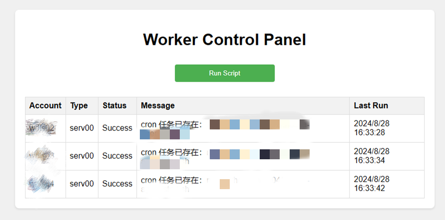 CloudflareWorker保活serv00/CT8服务进程(带可视化面板及执行命令)